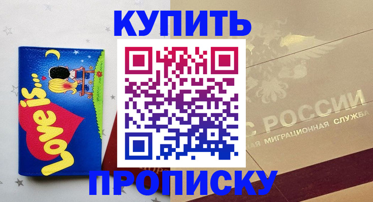 форма 3 в Учалы